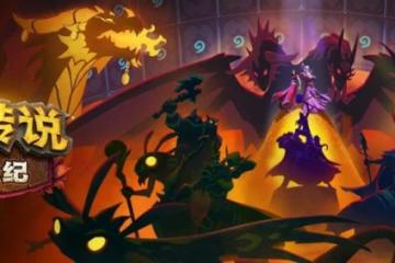 魔獸世界奧格瑞瑪戰袍強化 奧格瑞瑪戰袍