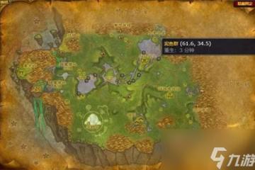 魔獸世界泥魚群怎麼進 泥魚群在哪裡介紹