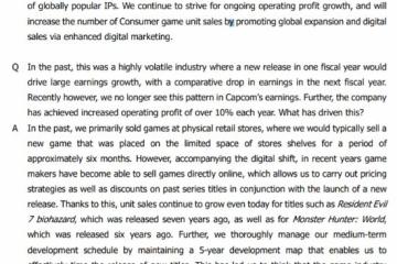 卡普空談營業利潤連續11年增長：數字銷售造福全行業