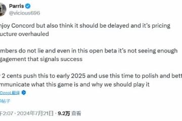 Xbox內部人士試玩《星鳴特攻》後表示:明年再發售吧