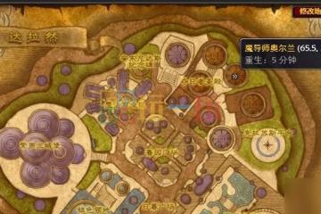 魔獸世界wlk傳家寶兌換 達拉然傳家寶商人在哪