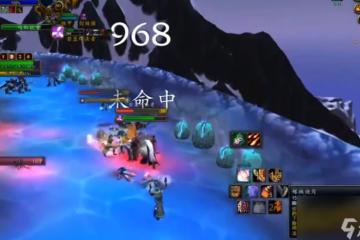 魔獸世界wlk刺殺賊焦點嫁禍宏