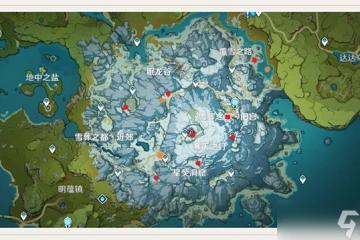 原神雪山石碑在哪裡圖解