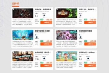 周三限時閃促 《戰錘40K:暗潮》《蟹蟹尋寶奇遇》超值