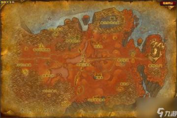 魔獸世界wlk草藥300以後學習在哪裡