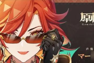 原神火神技能是什麼 火神瑪薇卡技能爆料