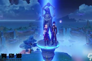 原神4.8他們行過星空任務怎麼完成攻略