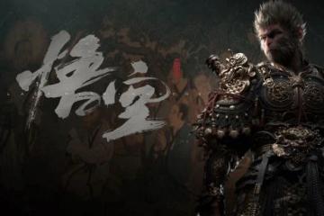 距發售僅剩不到一個月！直播平台開啟《黑神話》專區