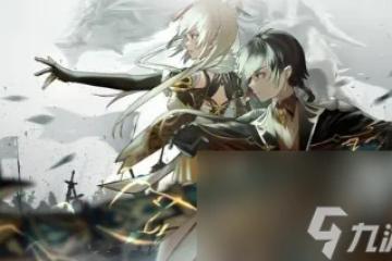 《原神》怪盜重現人間怎麼觸發