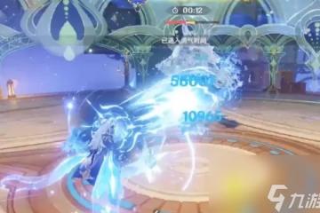 《原神》星軌王城的試煉第三關怎麼過