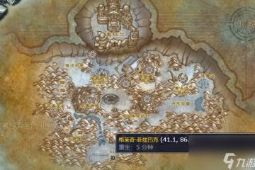 魔獸世界wlk霍迪爾之子聲望刷取攻略