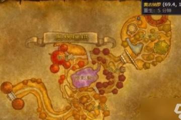 魔獸世界奧格瑞瑪坐騎怎麼得