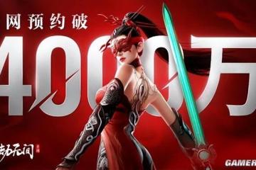 在PC端破了國產銷量紀錄後，這款遊戲準備繼續殺穿移動端