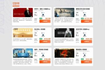 周末閃促 《霍格沃茨之遺》《殺手5:赦免》超值特惠