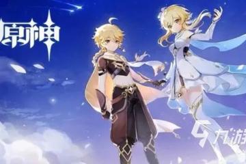 原神帕蒂莎蘭採集位置在哪 原神帕蒂莎蘭獲取位置介紹