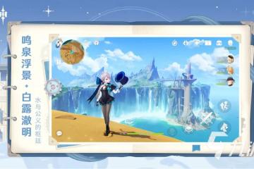 原神想游跡凝光挑戰攻略 原神繪想游跡凝光挑戰玩法介紹