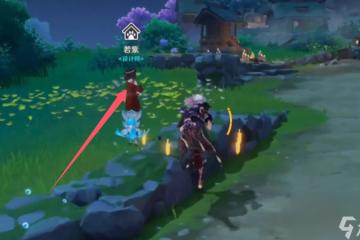 原神四面八方之網獲取方法-原神四面八方之網可以製作嗎