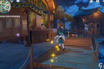 原神稻妻怎麼解鎖