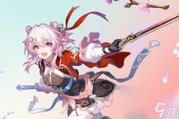 崩壞星穹鐵道巡獵三月七行跡升級材料需要哪些 崩壞星穹鐵道巡獵三月七培養材料大全