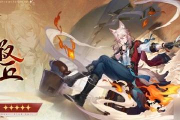 崩壞星穹鐵道椒丘值得抽嗎 椒丘抽取建議