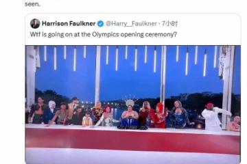 前暴雪製作人再次抨擊政治正確：這次是巴黎奧運會