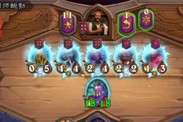 探秘《爐石傳說》酒館戰棋朋友的朋友觸發條件 從遊戲機制到玩家操作