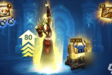 《魔獸世界》正式服直升價格介紹