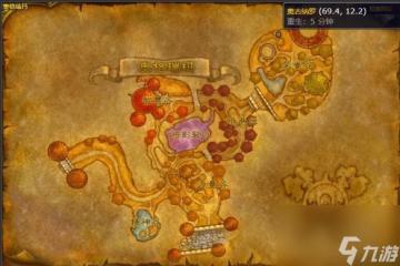 《魔獸世界》奧格瑞瑪坐騎購買在哪裡介紹