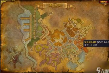 魔獸世界列兵戰袍獲取方法