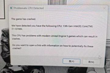 英特爾13/14CPU存在缺陷 遊戲開發商彈窗警告玩家