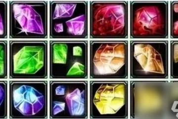 《魔獸世界》wlk珠寶加工專屬寶石介紹