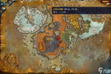 魔獸世界北風水母釣點在哪裡