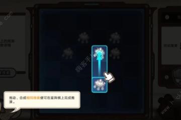 崩壞星穹鐵道演武百曉生合成配方大全 演武百曉生120個星瓊領取攻略