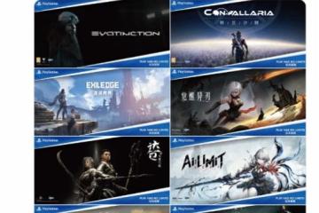 吉田修平轉發PS中國之星遊戲海報！老外也很期待