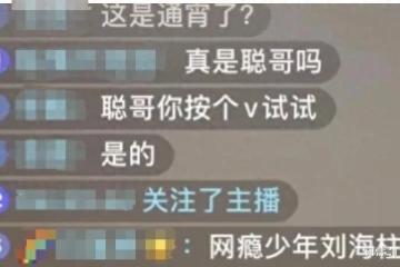 魔獸周報：刺激！WLK國服搶跑40分鐘開服，FF14或將開發成人內容