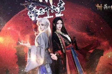 《燕雲十六聲》CJ展COS圖賞：精美絕倫帥氣十足！