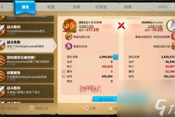 萬國覺醒T3兵種解鎖條件介紹