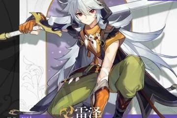 原神平民隊伍搭配 平民隊伍搭配最新