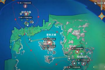 原神 V4.8攻略   希穆蘭卡-華麗寶箱全在哪裡