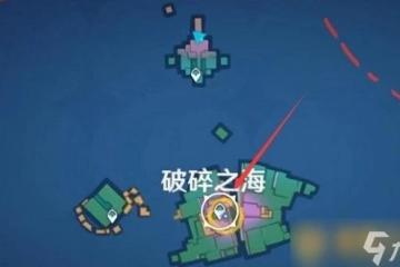 《原神》4.8前往積木礦窟尋找武具任務完成方法 目標點在哪