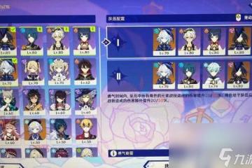 原神:4.8支線怎麼尋找可疑之處的線索 線索尋找詳解