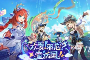 原神嘗試解開幽談窟中的試煉任務怎麼過 嘗試解開幽談窟中的試煉任務攻略