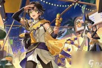 《原神》前往積木礦窟尋找武具任務怎麼做