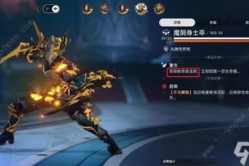 崩壞星穹鐵道曲盡夢散其九怎麼打 忘卻之庭曲盡夢散其九滿星通關攻略