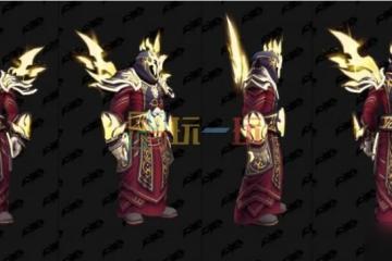 魔獸世界11.0神牧套裝效果 11.0神牧套裝預覽