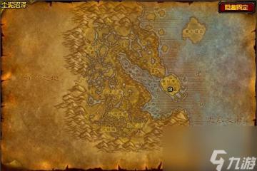 《魔獸世界》wlk裁縫225以後學習在哪裡介紹