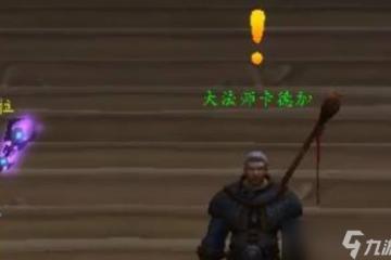 魔獸世界阿古斯在哪