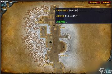 魔獸世界尖刺死亡戰靴圖紙獲取方法