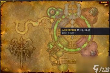 《魔獸世界》wlk草藥225以後學習在哪裡