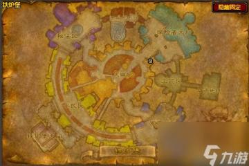 《魔獸世界》wlk烹飪225以後學習在哪裡